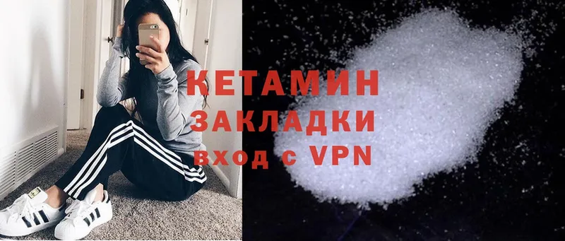 КЕТАМИН ketamine  магазин    Гудермес 